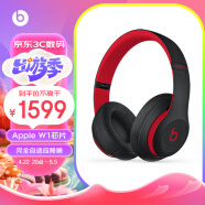 beats Beats Studio3 Wireless 录音师无线3 头戴式 蓝牙无线降噪耳机 游戏耳机 - 桀骜黑红