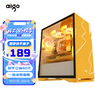 爱国者（aigo）YOGO M2橙白 全侧透MINI电脑台式主机箱（支持M-ATX主板/240水冷/侧开式磁吸钢化玻璃）