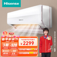 海信（Hisense）大1匹 净呼吸 母婴级柔风 新一级变频冷暖智能防直吹壁挂式空调挂机KFR-26GW/H620-X1以旧换新