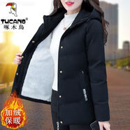 啄木鸟（TUCANO）品牌棉服女2025年新款加绒加厚时尚棉衣女百搭连帽保暖外套棉袄女 黑色 （新年红红火火） M 建议80-95斤（新年红红火火）