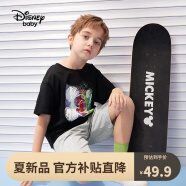 迪士尼（Disney）童装女童可爱荷叶边短袖套装2023新款夏装宝宝时尚两件套 碳黑针织-男童 110