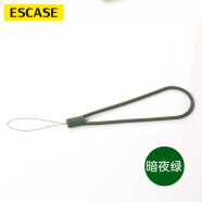 ESCASE 手机挂绳 相机硅胶手腕绳钱包U盘钥匙证件挂饰苹果iPhone16华为mate70等手机软款ES-XS4暗夜绿