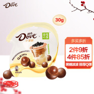 德芙（Dove）黑糖珍珠奶茶味软糖夹心巧克力30g袋装春游露营小零食糖果礼物