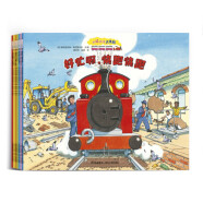 红色小火车大冒险故事系列（全7册）儿童绘本3-6-8岁图画故事童书发现未知的火车探险之旅