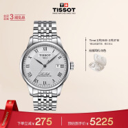 天梭（TISSOT）瑞士手表 力洛克系列腕表 机械男表T006.407.11.033.00