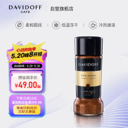 Davidoff大卫杜夫柔和型 意式德国进口阿拉比卡冻干速溶纯黑咖啡粉100g/瓶