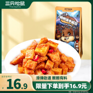 三只松鼠牛板筋120g 烧烤味牛肉干肉脯休闲零食小吃牛筋牛肉粒