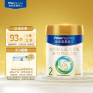 美素佳儿（Friso）皇家较大婴儿配方奶粉 2段（6-12个月适用） 800克