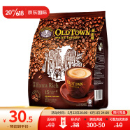 旧街场（OLDTOWN）马来西亚三合一速溶白咖啡 特浓 35g*15条