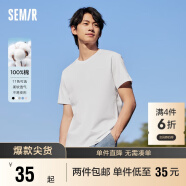 森马（Semir）[纯棉]T恤男24夏简约通勤休闲短袖上衣纯色圆领t恤109924100101