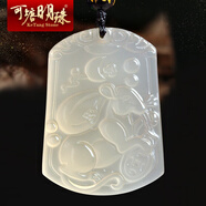 可塘明珠 配鉴定证书 天然冰种玉髓十二生肖吊坠 女士水晶玛瑙项链男款珠链项坠 生肖鼠