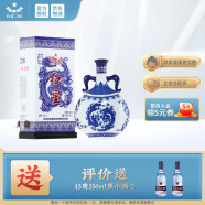 【送礼必备】北京红星二锅头 青花珍品 52度750mL 单瓶  清香型 白酒礼盒