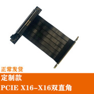 埠帝定制 金手指直角 公头90度矮 主板插槽被挡 PCIE X16显卡延长线 16ACC金手指平直连接器内折