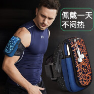 纽埃尔手机臂包跑步男女手腕袋户外运动骑行防水防汗轻薄透气绑带臂套 升级版未来橙