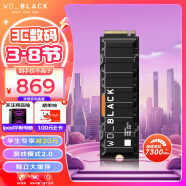 西部数据（WD）1T SSD固态硬盘 M.2接口（NVMe协议） WD_BLACK SN850X RGB炫酷版 PCIe Gen4