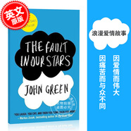 预售 无比美妙的痛苦 The Fault In Our Stars 英文原版 星运里的错