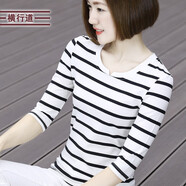 横行道2026新款中长袖黑白条纹女士t恤七分袖打底女装上衣春装 白大859 XL