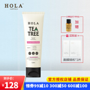 赫拉（HOLA）茶树控油净肤洁面膏新款洁面乳洗面奶120ml