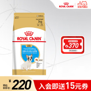 皇家（ROYAL CANIN）狗粮 法国斗牛犬幼犬全价粮 法斗中型犬FBJ30 【单包尝鲜】3kg