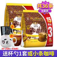 禾澹马来西亚速溶咖啡白咖啡原味三合一684g2袋装 二合一18条*2袋(杯勺