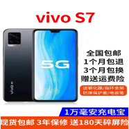 vivo2手机 S7通双模5G全面屏X27大屏学生便宜备用X21手机 y93通4G 3+64G人脸解锁 6.2屏下 9成新