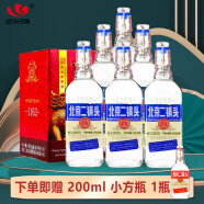 永丰牌北京二锅头清香型白酒出口小方瓶蓝标42度纯粮酒礼盒装500ml*6瓶