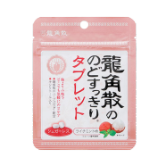 龙角散日本龙角散 草本润喉片含片 临期特价 荔枝薄荷味10.4克4包
