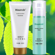 瑞倪维儿水乳保湿套装康婷旗舰正品活肤水+凝水乳男女适用清爽不油腻礼物