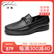 沙驰（SATCHI）男鞋  舒适缓震套脚商务休闲皮男鞋沙驰皮鞋  40822019Z 黑色 41