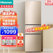 海信（Hisense）冰箱205升经典三门冰箱 小型家用 低噪运行三开门冰箱BCD-205YK1FQ