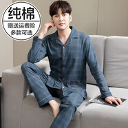 从心 睡衣男纯棉长袖春秋季休闲开衫家居服男士睡衣秋冬天可外穿套装 SC 88101 2XL 身高180-185重160-180斤