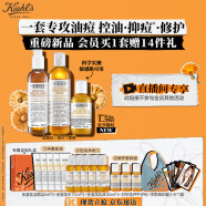 科颜氏（Kiehl's）金盏花3件套（水250ml+乳液125ml+洁面230ml)水乳护肤品套装礼盒