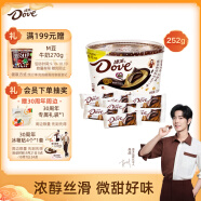 德芙（Dove）66%可可脂醇黑香浓巧克力252g休闲小零食糖果中秋节礼物