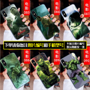 虎图腾 iPhone11pro/xr/xs/max6/7/8Plus苹果12手机壳软壳毒液漫威英雄 绿巨人 下单备注手机型号和图片编号