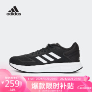 阿迪达斯ADIDAS男子 跑步系列 DURAMO 10运动 跑步鞋GW8336 42.5码UK8.5码