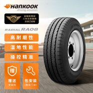 韩泰（Hankook）轮胎/汽车轮胎 165R14 97/95T 8P RA08 原配东风日产尼桑NV200