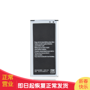 品怡 三星S5商务电池 适用I9600/I9602/G9008V手机电池 灰色