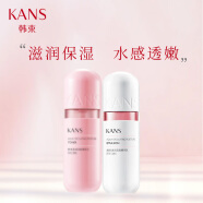 韩束（KanS）化妆品套装墨菊巨水光红石榴洗面奶爽肤水精华液乳液面霜气垫眼霜 【粉胶囊】水130ml+乳液100ml #27