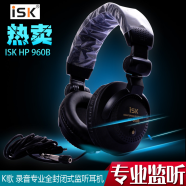 isk HP-960B头戴式监听耳机全封闭立体声听歌电子琴乐器专业录音棚直播音乐后期配音制作DJ打碟耳麦 ISK HP 960B耳机标配