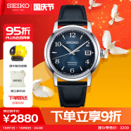 精工（SEIKO）手表 日韩表蓝盘棱格辐射纹50米防水机械男表SRPE43J1 情人节礼物