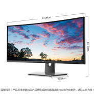 戴尔（DELL）U2718Q二手27英寸4k显示器32/49英寸2K4K IPS低蓝光旋转升降微边框 戴尔 U3419W 34英寸