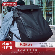京东京造黑武士运动机车包 可扩容 双肩包背包电脑书包