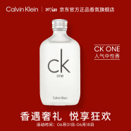 卡尔文克雷恩（Calvin Klein）CK one卡雷优中性淡香水100ml 节日礼物生日礼物送女友送女生