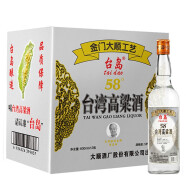 台岛台湾高粱酒 58度600ML*12瓶浓香型高度粮食白酒整箱 58度 600mL 12瓶