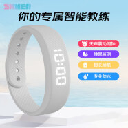 时刻美（skmei）手表电子学生震动闹钟睡眠监测计步防水USB充电腕表T5C白色