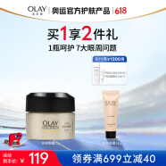 玉兰油（OLAY）多效眼霜15g眼部精华乳女士护肤品淡化细纹提拉紧致提亮眼周