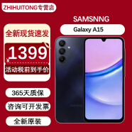 SAMSUNG三星 Galaxy A15 智能手机全新纯净系统6.6英寸指纹识别 海外版 三星A15深蓝色4+128GB