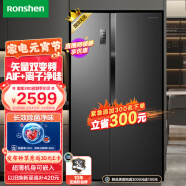 容声（Ronshen）【离子净味】536升双变频冰箱双开门对开门家用风冷无霜大容量BCD-536WD18HP超薄嵌入节能净味