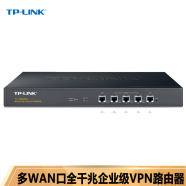 TP-LINK 企业级有线路由器ER系列防火墙VPN路由器 TL-R4239G 5口/千兆/多WAN口