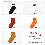 TPHC 袜子男女情侣纯棉二杠横条经典运动袜潮袜韩版ing秋冬厚款· 黑+白+酒红+橙+黄 中筒纯棉二杠